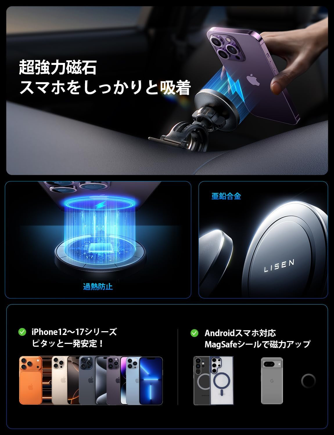 for 15W Magsafe Car Mount Charger,Super Fast Iphone Magnetic Wireless Car Charger for Iphone 16 Pro Max Accessories，Magsafe Charger Fits Iphone 16 15 14 13 12,Samsung with Magsafe Case